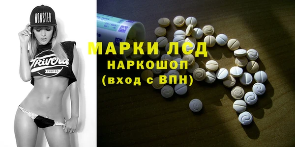 mdma Бронницы